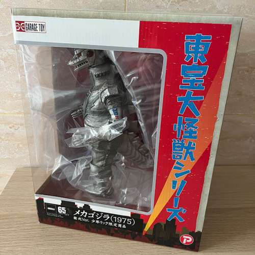 [MISB] X-Plus Mechagodzilla 1975 (RIC Boy / Shonen Rick Light Up Version)