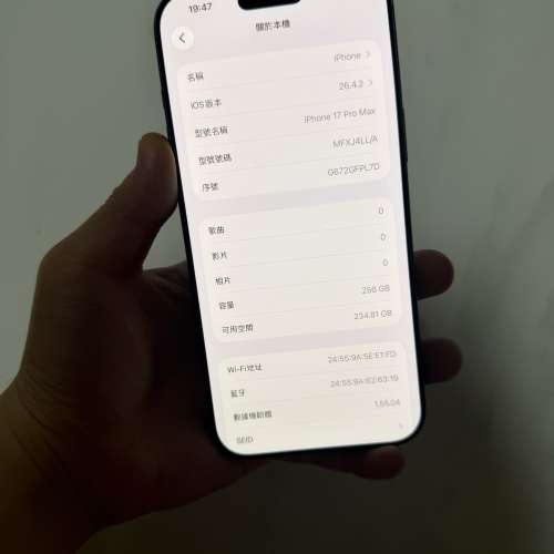 📱iPhone 17 pro max 藍色256GB🔥美版全原裝