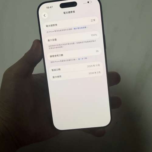 📱iPhone 17 pro max 藍色256GB🔥美版全原裝