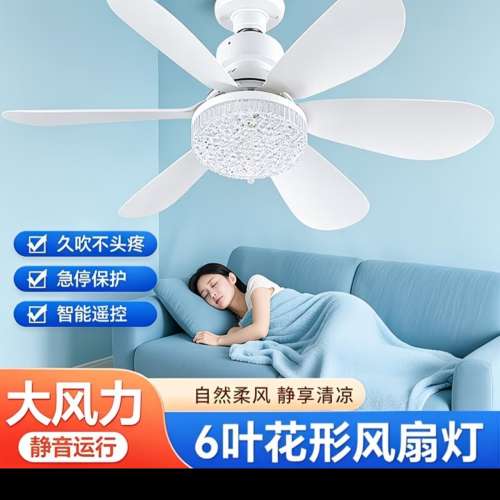 全新E27螺絲口三檔風力三色調光吸頂燈/棕色六葉吊扇36w 52cm/1H 2H 4H定時（靜音水...