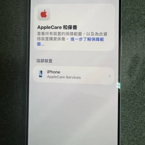 17 pro 256白色