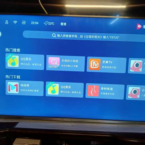 Hisense 海信43寸 4K LED電視