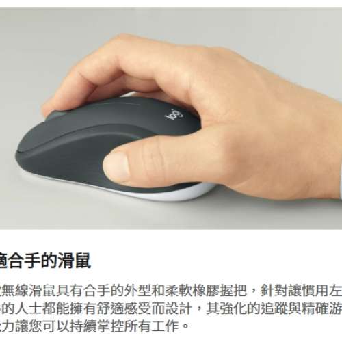 全新 Logitech MK540 無線鍵盤滑鼠套裝 藍牙 ADVANCED
