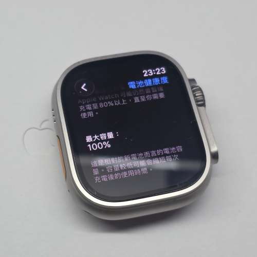 Apple Watch Ultra 2 原色