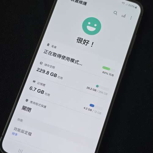 Samsung Galaxy S24+ 12+256GB 國際版
