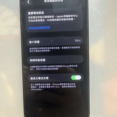 iPhone 13 -256GB