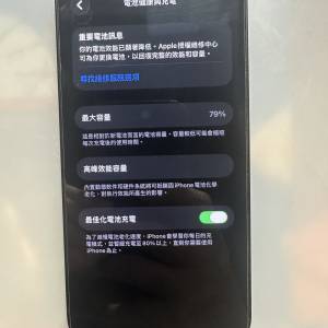 iPhone 13 -256GB