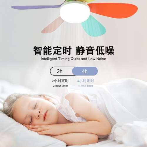 全新E27螺口三色調光風扇燈連遙控（36w 52cm 2H 4H定時）大風力簡約/静音led彩色六...