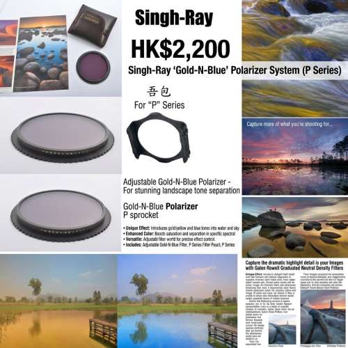 Singh-Ray Gold-N-Blue Polarizer for Cokin P Sprocket Mount