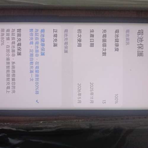 Redmi Note 15 5G
