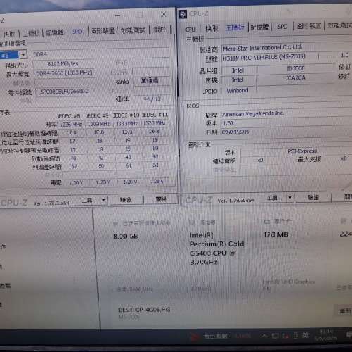 即買即用中細型機箱/550W火牛/H310M底板/G5400/240GB SSD/8GB D4/Win10Pro