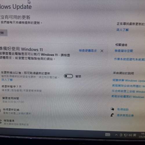 即買即用Lenovo M800 i7 6700/1TB/4GB/DVD/Win10Pro