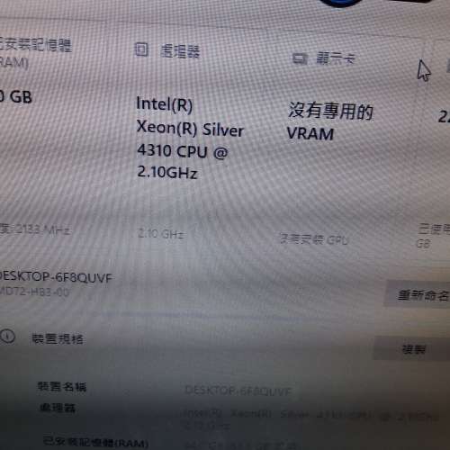 SAMSUNG 8GB PC4-2133P ECC RAM 8條64gb