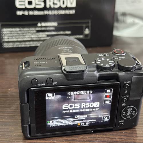 行貨Canon R50V kit套裝