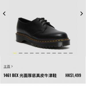 Dr martens