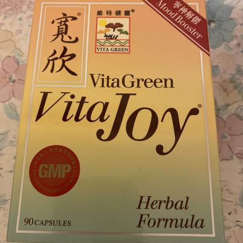 維特健靈 寬欣90粒