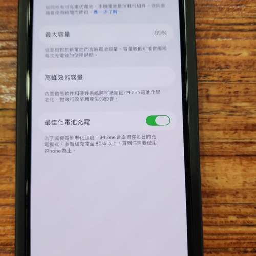 港行 iPhone 14 256GB