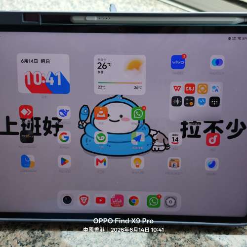 vivo Pad5 8+256藍色國行版 平板電腦，超過 9 成新