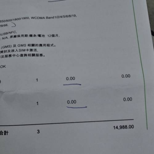 Huawei mate x7