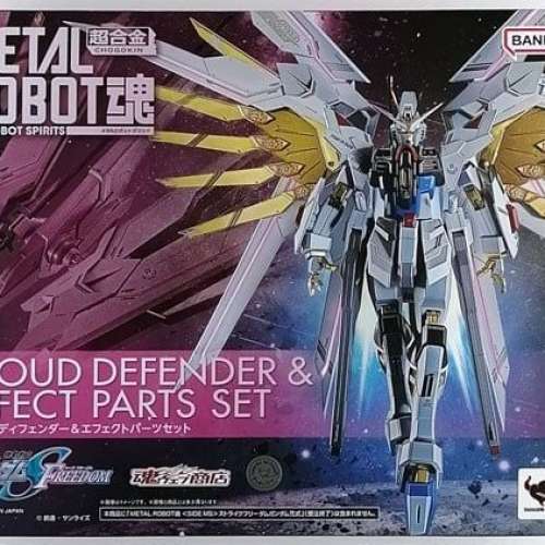[啡盒未開/MISB] Metal Robot Spirits Proud Defender & Effect Parts
