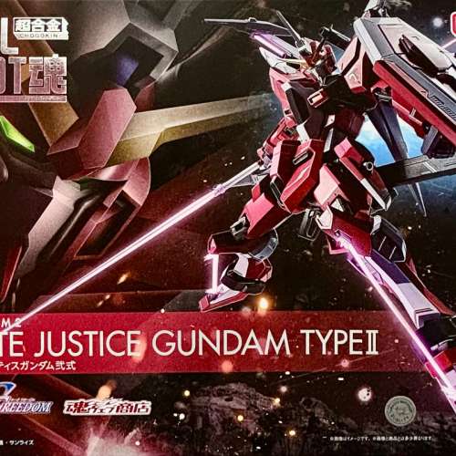 [啡盒未開/MISB] Metal Robot Spirits Infinite Justice Gundam Type II