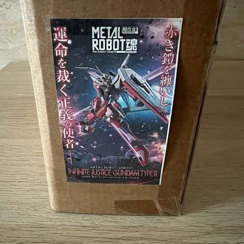 [啡盒未開/MISB] Metal Robot Spirits Infinite Justice Gundam Type II