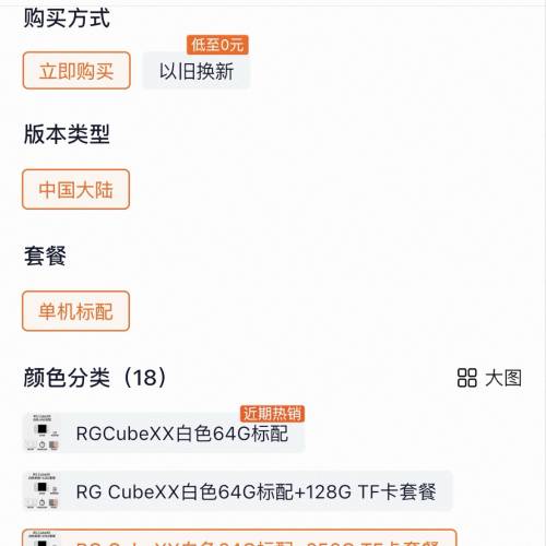 ambernic 256gb 開源掌機