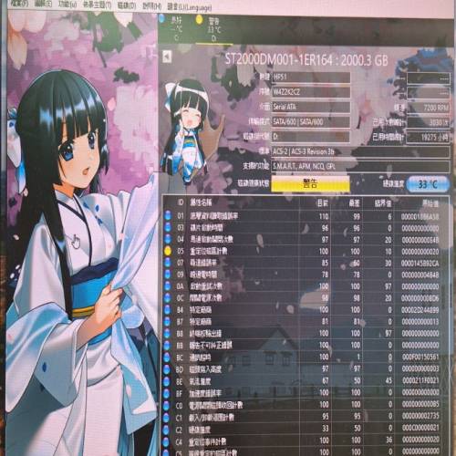 Seagate 2TB HDD