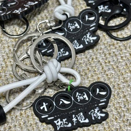 十八銅人跳繩隊 鎖匙扣
