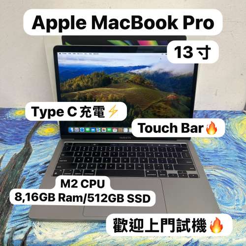 (M2 CPU MacBook Pro🔥）Apple MacBook Pro/APPLE Retina/M2 CPU/8,16GB Ram/512GB...