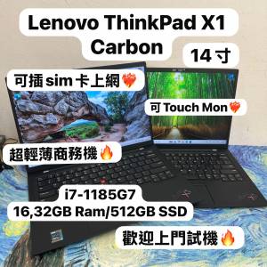 (聯想頂級商務機X1 Carbon i7 11代🔥) Lenovo Ultrabook ThinkPad i7-1185G7/ 16,3...