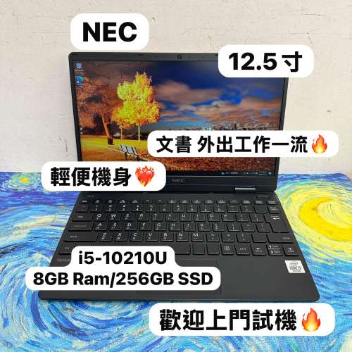 (日本 NEC文書機🔥迷你文書機方便外出) NEC i5-10210Y/ 8GB Ram/128,256,512GB ,1T...