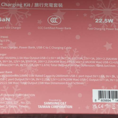ITFIT power charging kit