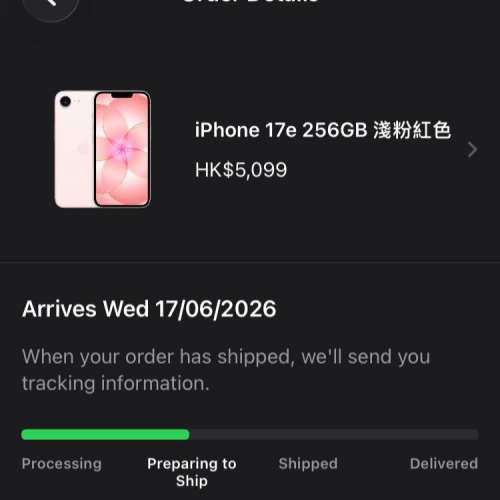 （全新）iPhone 17e 256GB 淺粉紅色 MTR屯馬線（屯門-元朗）交收