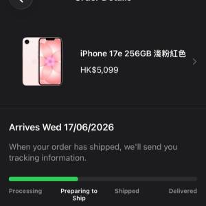（全新）iPhone 17e 256GB 淺粉紅色 MTR港鐵站 屯馬線（屯門-元朗）交收