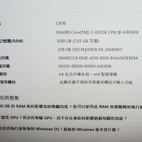 Intel Core i3-8100 cpu + MSI H310M PRO-VH mATX + ADATA 8GB DDR4-2400 ram