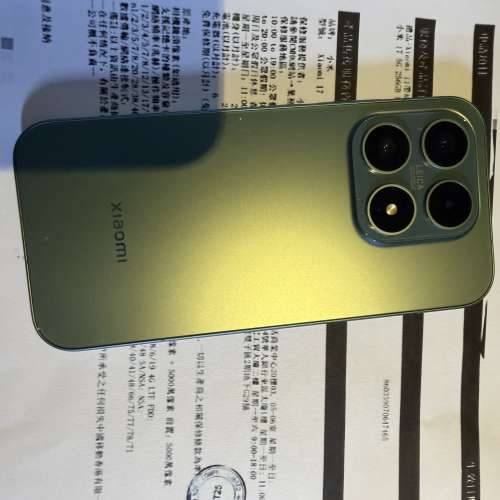 Xiaomi 17