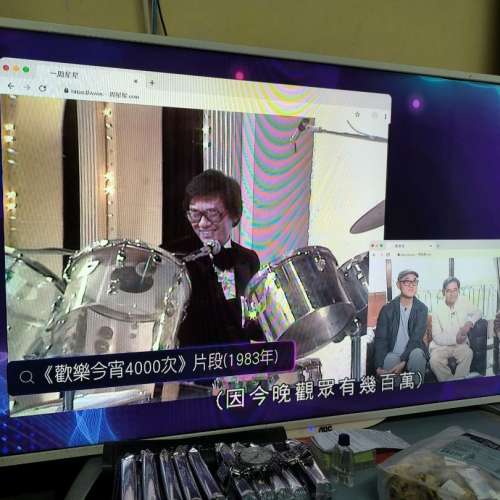 AOC 40吋 顯示器 Monitor