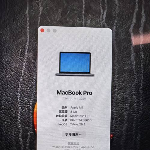 macbook pro m1