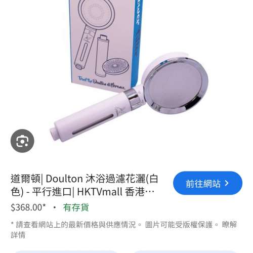 Dolton shower head