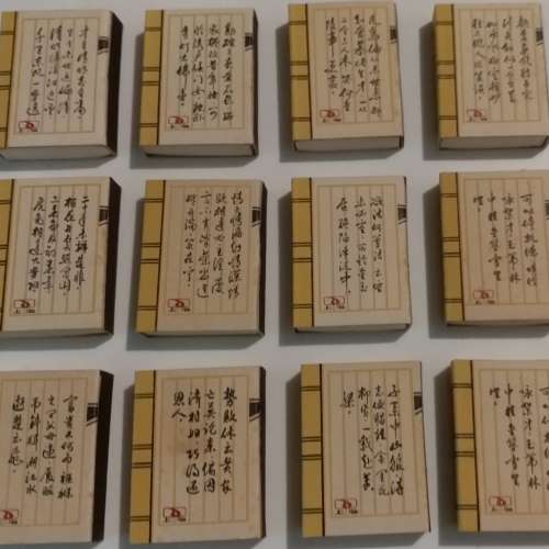 絕版紅樓夢金陵十二釵 火柴盒 收藏品