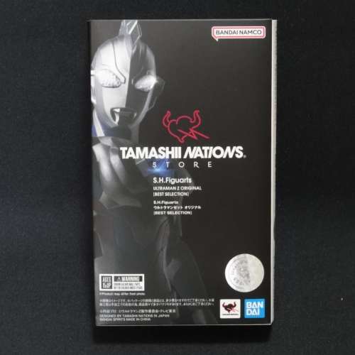 Tamashii Nations Store Limited s.h.figuarts Ultraman Z Original