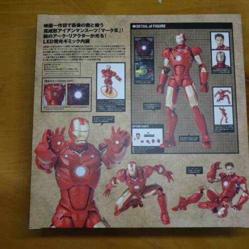 海洋堂 Kaiyodo 山口式 Iron Man Mark III 可動玩具