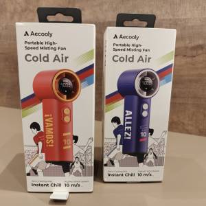 現貨(無需預訂)Aecooly 牌嘅便攜風扇世界盃版
