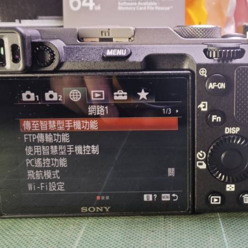 Sony A7C 銀機身九成九新100% work行貨過保配件盒齊送四副電64GB卡L快装板電叉座兩...