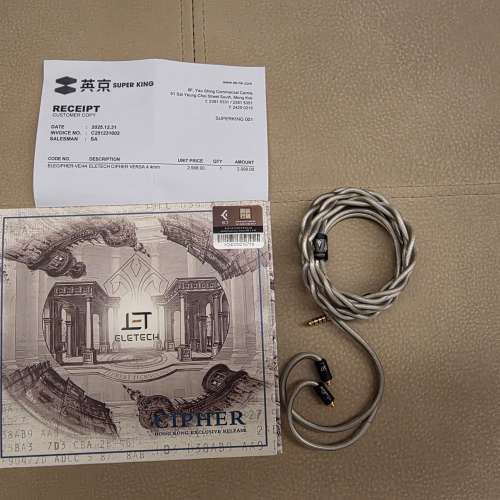 Eletech Cipher 加密者 mmcx and 2 pin 4.4mm