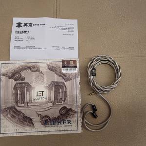 Eletech Cipher 加密者 mmcx and 2 pin 4.4mm