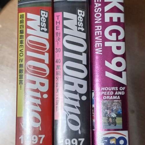 Best Motoring / Bike GP 97 賽車 VHS 錄影帶