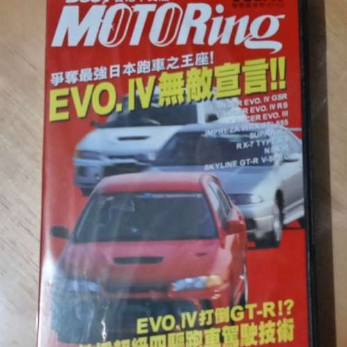 Best Motoring / Bike GP 97 賽車 VHS 錄影帶