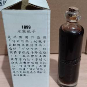 可口可樂迷你樽套裝 1899-1986